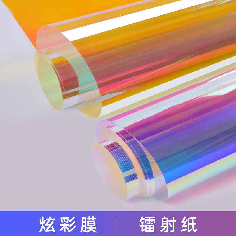 彩色贴膜玻璃纸透明透光纸