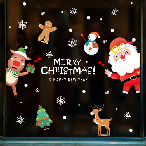 AAA级企业-高品质-圣诞节装饰贴