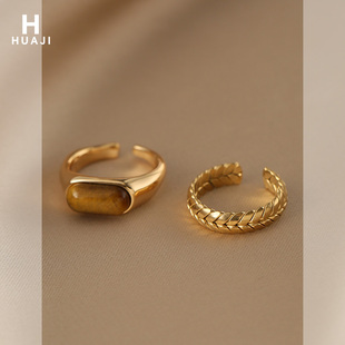 花迹虎眼石开口可调节戒指女轻奢高级感冷淡风指环麦穗素圈食指戒