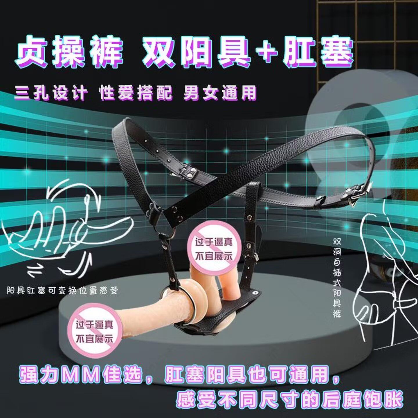 女王四爱穿戴内裤4i女攻男受双头龙女同穿戴式拉拉性用品les情趣