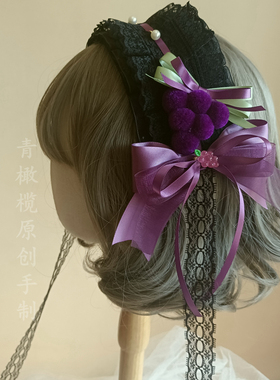 lolita发带洛丽塔葡萄园卢瓦尔