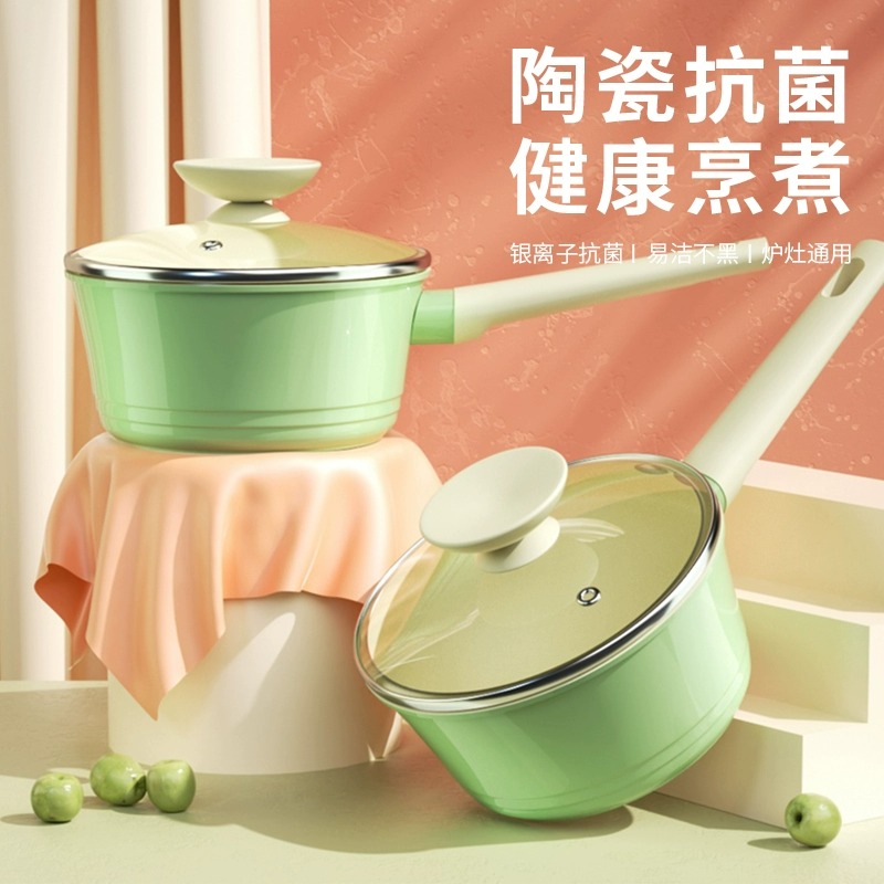陶瓷辅食锅宝宝婴幼儿家用热牛奶电磁炉专用婴儿童小奶锅不粘锅