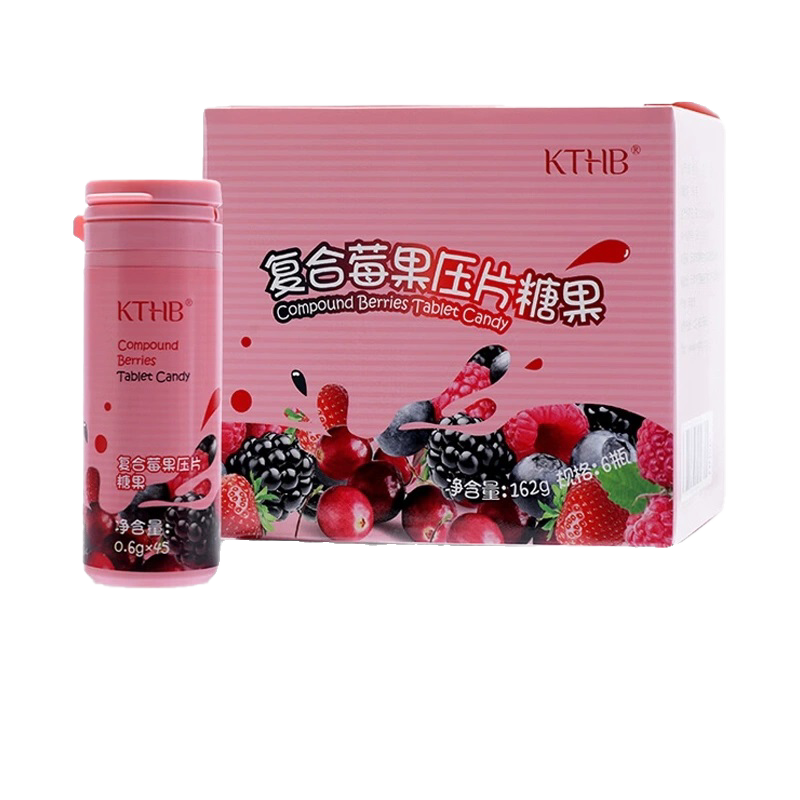 瑞倪维儿旗舰复合莓果压片糖果成人男女维生素c咀嚼片vc康婷正品