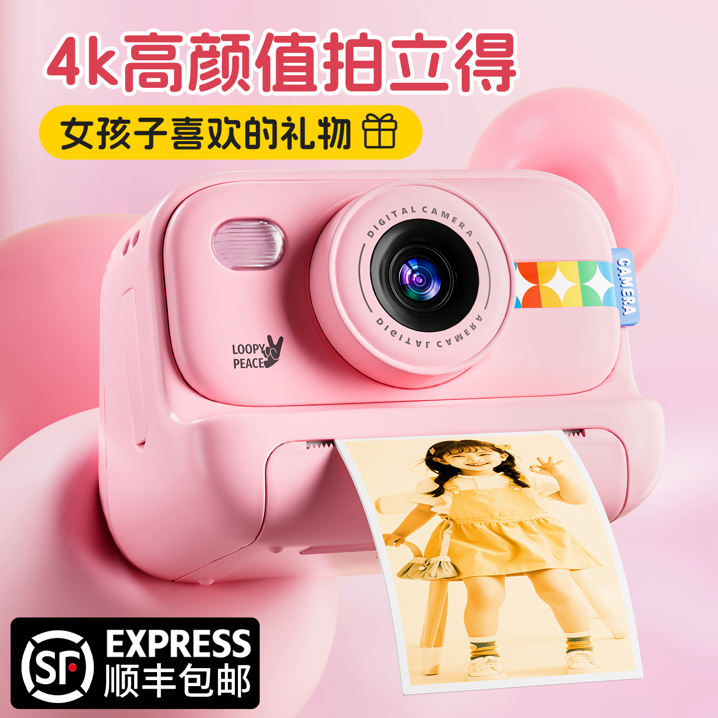 2025网红爆款儿童相机玩具拍立得女孩子过家家生日礼物益智3到6岁