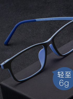 超轻纯钛防蓝光老花镜男高清50 100 150 200度老人老花眼镜女正品