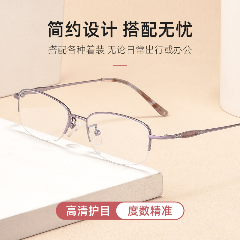 江苏丹阳防蓝光老花镜女时尚超轻