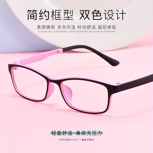 高清防蓝光抗疲劳超轻老花镜女
