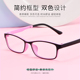 200度 150 高清防蓝光抗疲劳老花镜女时尚 超轻显年轻老人眼镜100