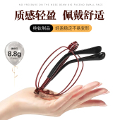 纯钛折叠老花眼镜女官方旗舰店高档防蓝光高清超轻时尚 老人 便携式
