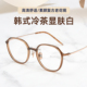 进口超轻老花镜女士高清年轻款 防蓝光远近两用近视老花一体变焦