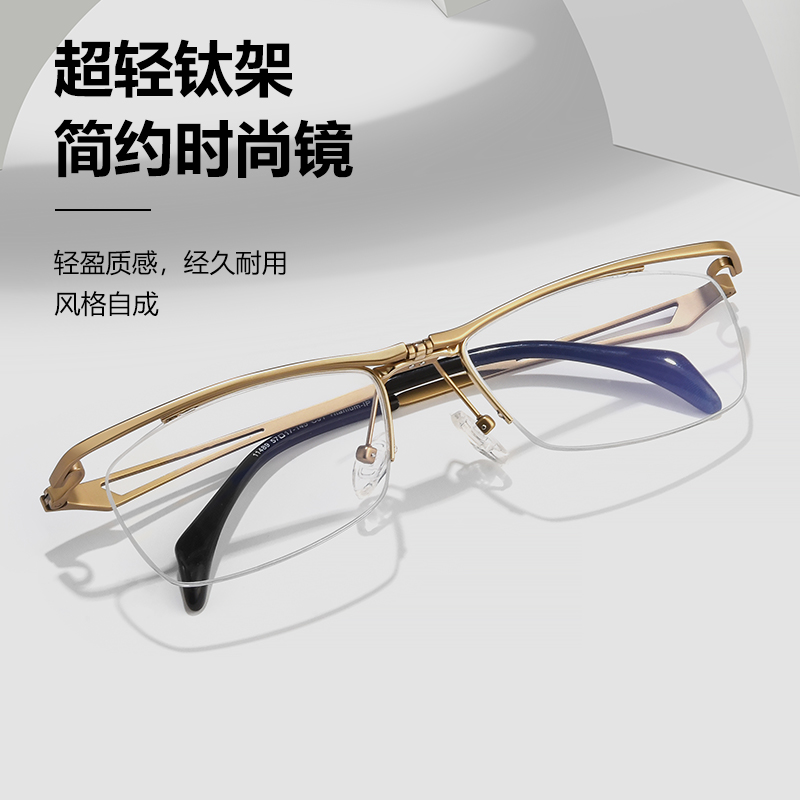 近视平光一体翻盖眼镜框看远看近