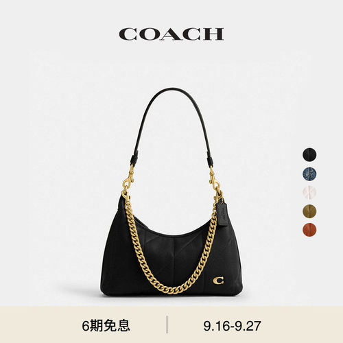 【明星同款】COACH/蔻驰女士菱格纹绗缝JULIET 25号单肩包斜挎包