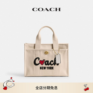 26号托特包斜挎包单肩包 新品 COACH 蔻驰女士爱心图案CARGO