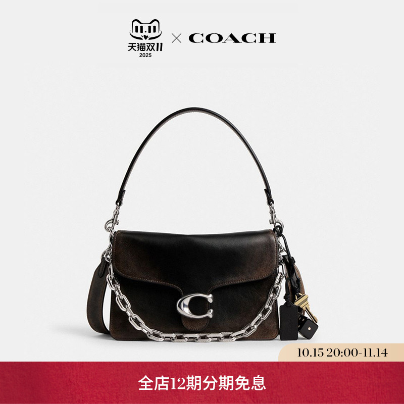 【新品】COACH/蔻驰女士复古挚爱皮革CHAIN TABBY链带单肩包通勤