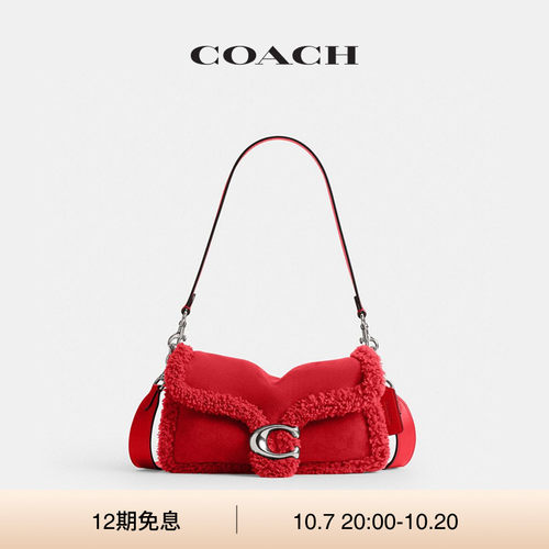 【明星同款】【新款】COACH/蔻驰女士羊毛皮TABBY 26号单肩包通勤