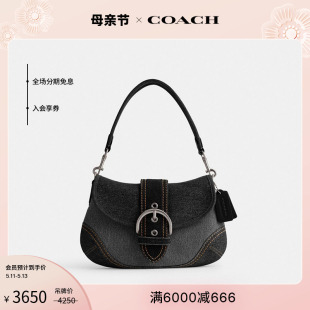 蔻驰女士牛仔丹宁SOHO手袋 COACH 新品