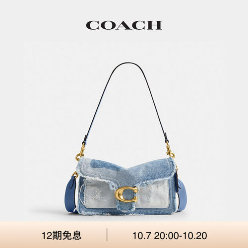 COACH/蔻驰女士丹宁布TABBY 26号单肩包斜挎包手提包高级感通勤