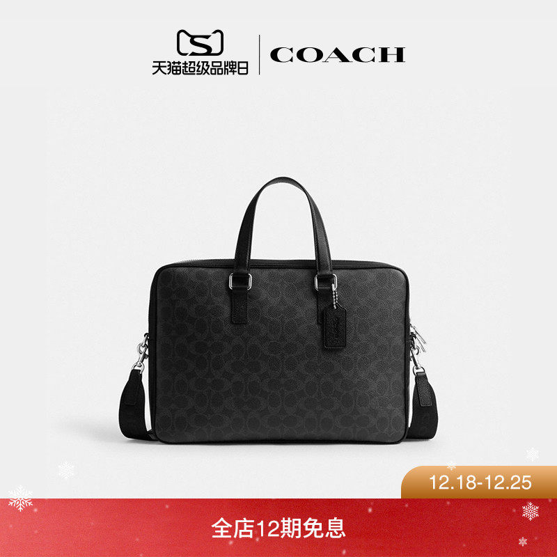 【圣诞礼物】COACH/蔻驰男士经典标志CADEN公事包斜挎包单肩包