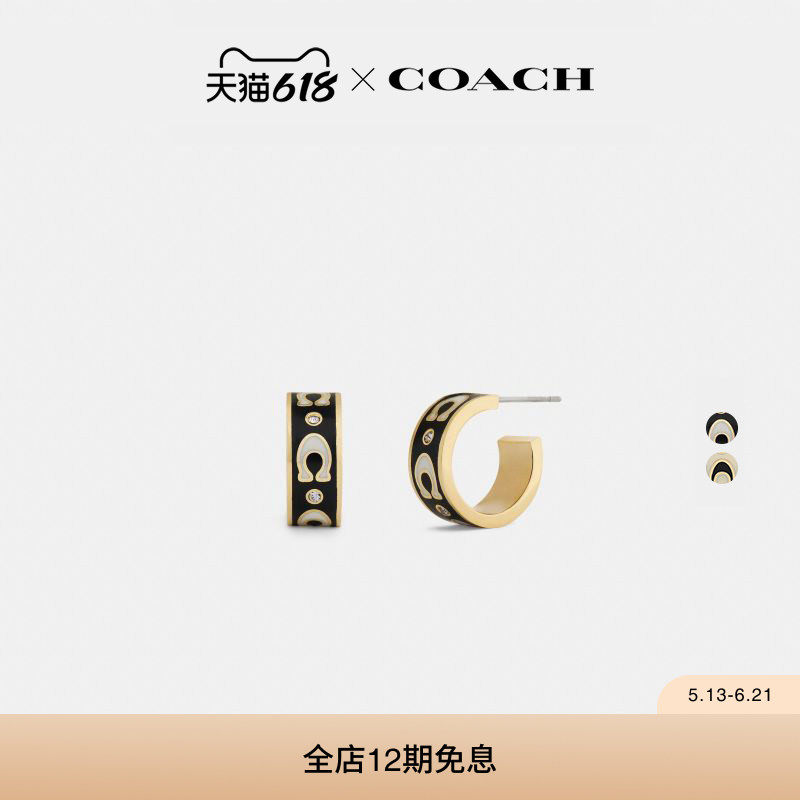 COACH/蔻驰女士REPEATED C夹圈耳环耳钉耳饰高级感气质