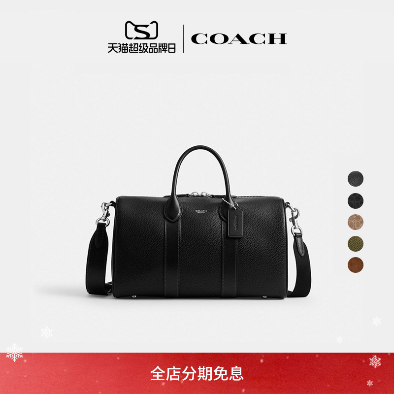 COACH/蔻驰男女同款COMPASS 35号手袋斜挎包单肩包高级感通勤