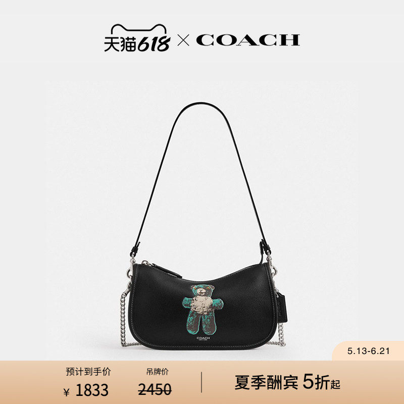 COACH/蔻驰女士TEDDY图案WAVERLY手袋斜挎包单肩包高级感