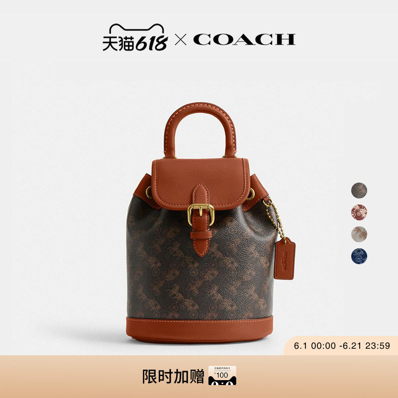 COACH/蔻驰女士马车图案印花HARPER双肩包背包高级感通勤