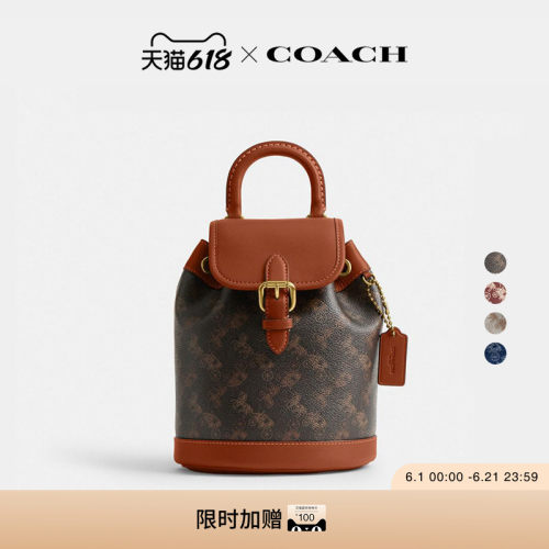 COACH/蔻驰女士马车图案印花HARPER双肩包背包高级感通勤