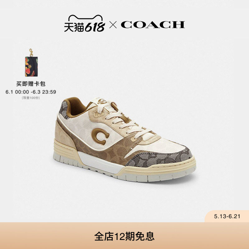 COACH/蔻驰男女同款SOHO运动鞋低帮鞋休闲平底鞋子白色