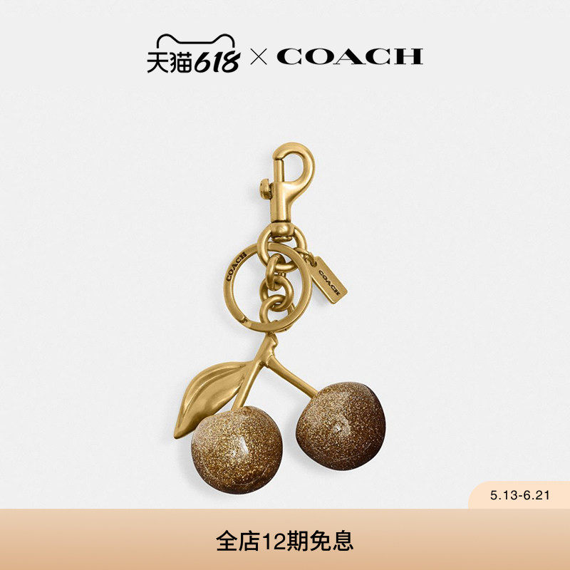 COACH/蔻驰女士樱桃手袋挂饰