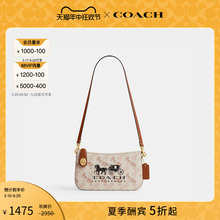 【博主同款】COACH/蔻驰女士马车图案印花PENN单肩包