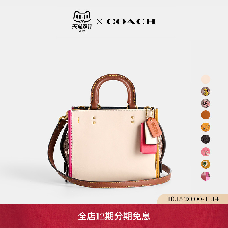 (Re)Loved Upcrafted/Restored COACH/蔻驰女士ROGUE 手袋单肩包
