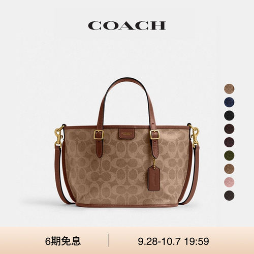 【新款】COACH/蔻驰女士TAXI 21号老花托特包斜挎包单肩包手提包