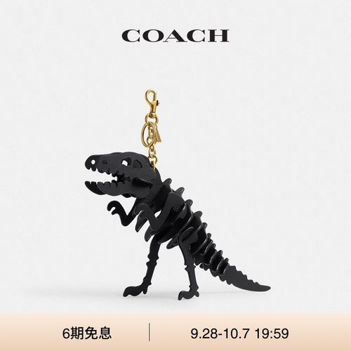 COACH/蔻驰女士大号REXY骨架手袋挂件高级感包挂
