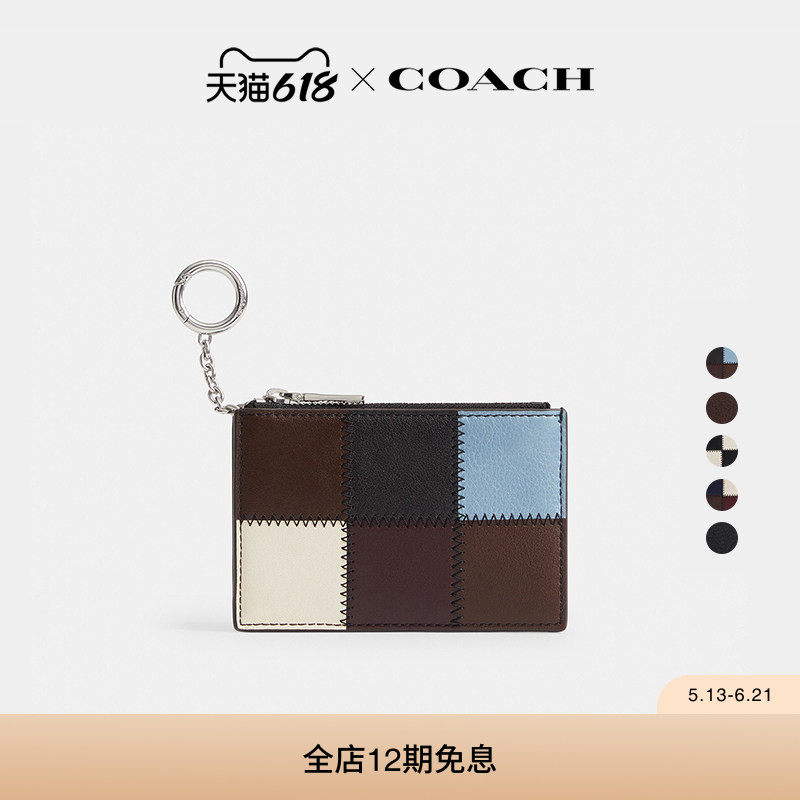 Coachtopia/蔻驰之城棋盘格Upcrafted皮革钥匙圈拉链卡包轻便通勤