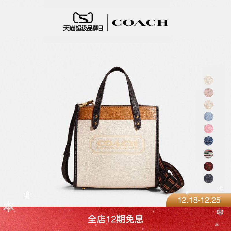 (Re)Loved Restored COACH/蔻驰女士FIELD 托特包斜挎包单肩包