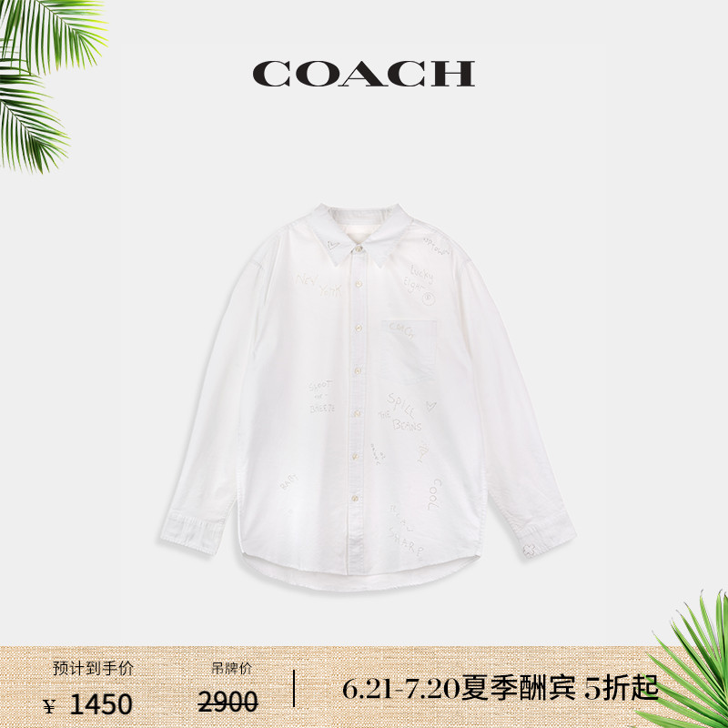 【新品】COACH/蔻驰男士刺绣纽扣衬衫衬衣棉质休闲舒适白色