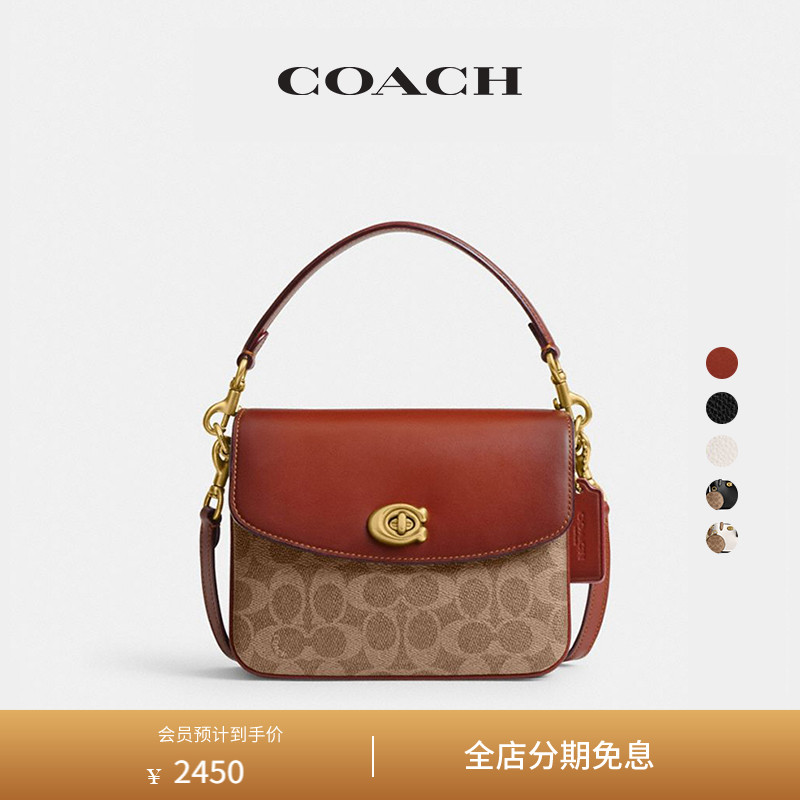 COACH/蔻驰女士经典标志CASSIE 19号斜挎包手提包