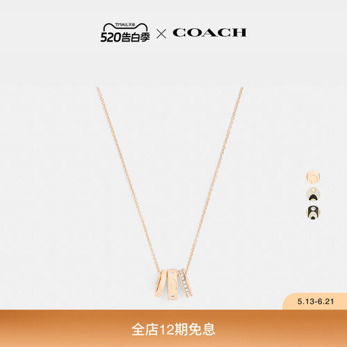 【礼物】COACH/蔻驰女士REPEATED C RONDELLE项链饰品高级感精致