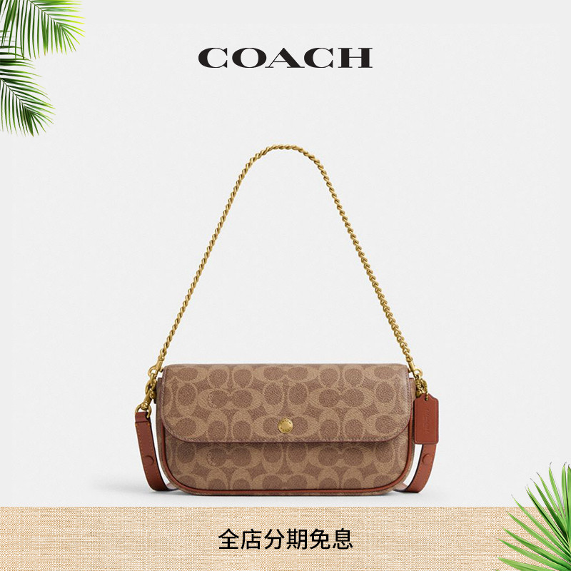 COACH/蔻驰女士经典标志BROOK翻盖链带包老花高级感通勤