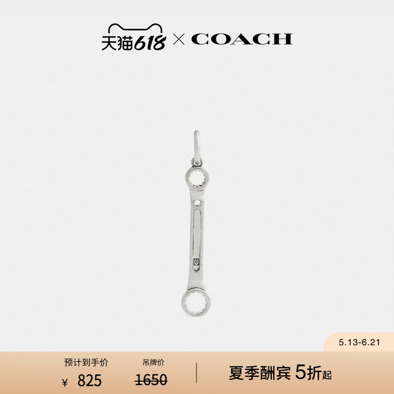 COACH/蔻驰女士扳手单耳环