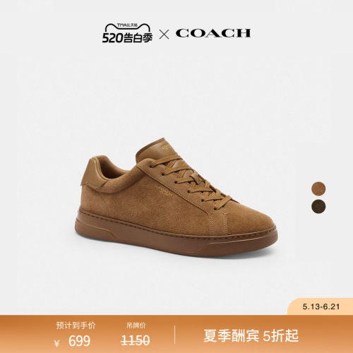 COACH/蔻驰男士HIGH LINE运动鞋德训鞋子舒适休闲高级感