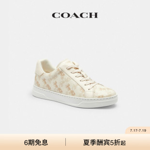 COACH/蔻驰男女同款马车图案印花HIGH LINE运动鞋低帮休闲鞋子