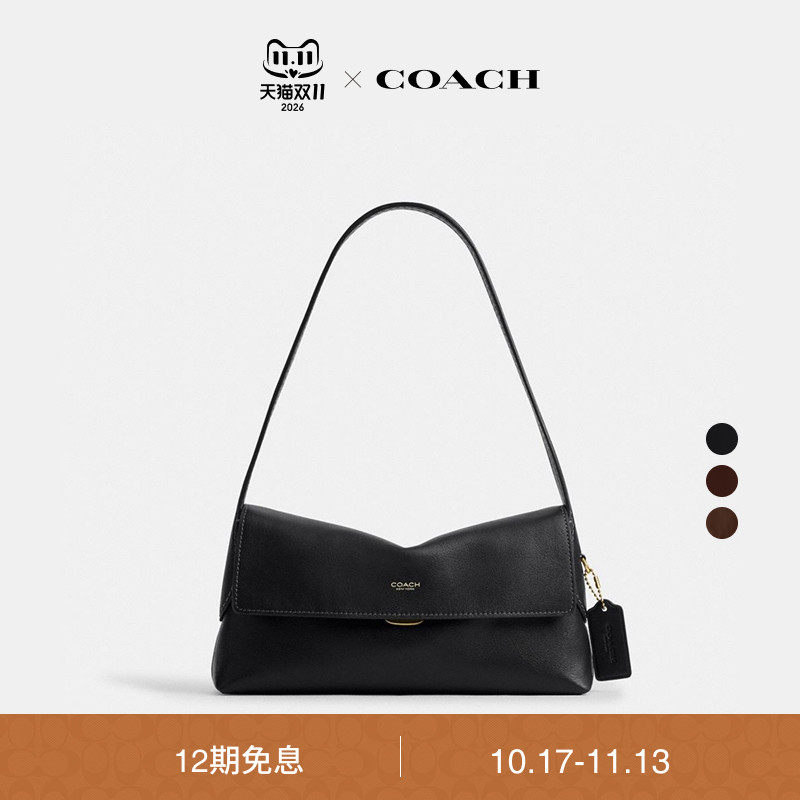 【明星同款】【新款】COACH/蔻驰女士CHELSEA 26号单肩包手提包