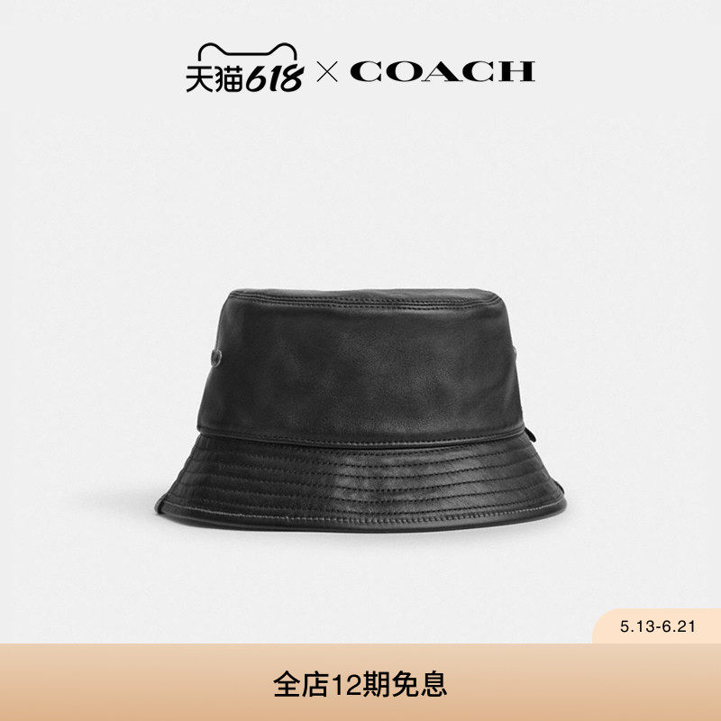 COACH/蔻驰女士皮革渔夫帽帽子舒适休闲高级感气质