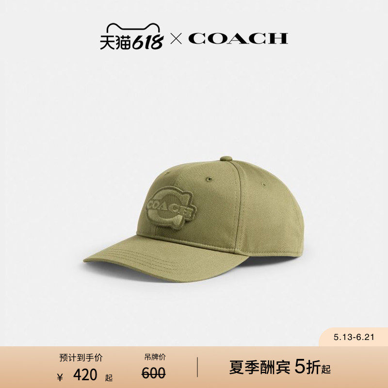 COACH/蔻驰男女通用SOHO平檐棒球帽