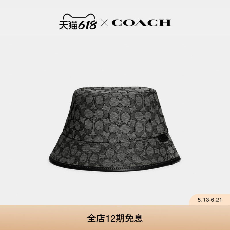 COACH/蔻驰女士老花渔夫帽帽子休闲舒适气质高级感