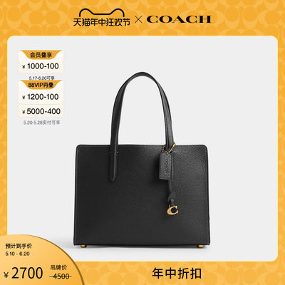 蔻驰CARTERCARRYALL28号手袋