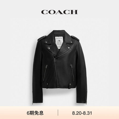 COACH/蔻驰女士机车夹克长袖外套上衣休闲舒适高级