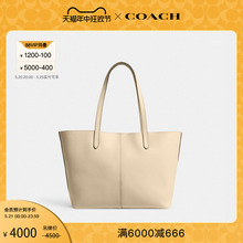 蔻驰女士NORTH 新品 32号托特包手提包大容量休闲通勤 COACH