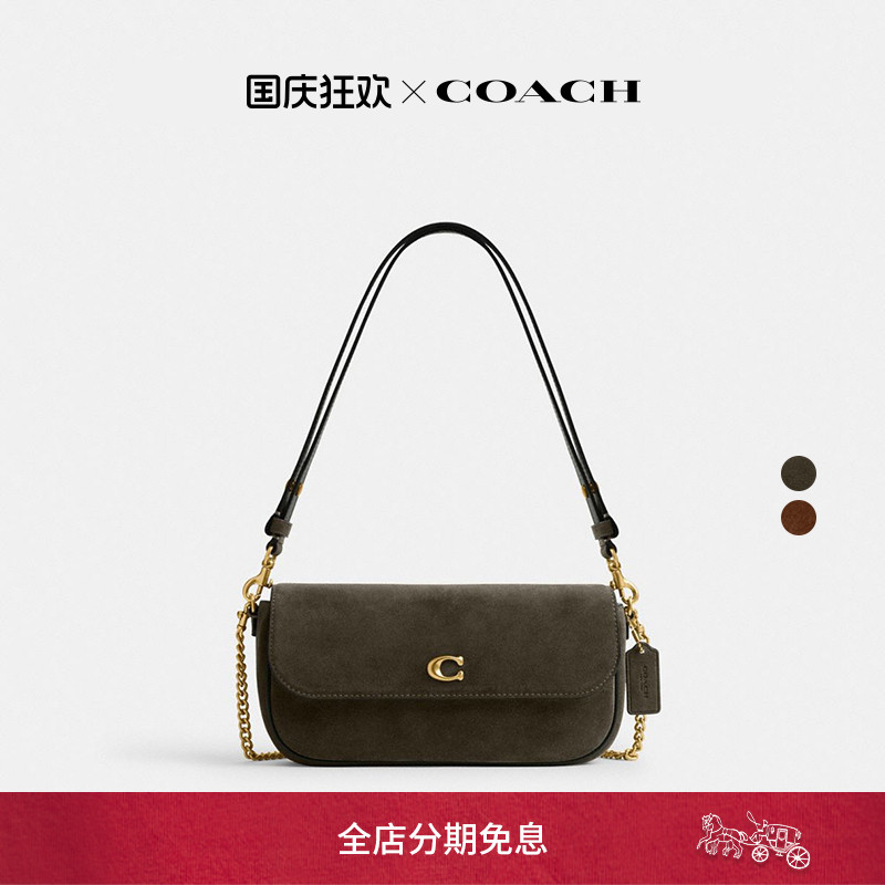 【新品】COACH/蔻驰女士BROOK翻盖链带包单肩包高级感设计感通勤